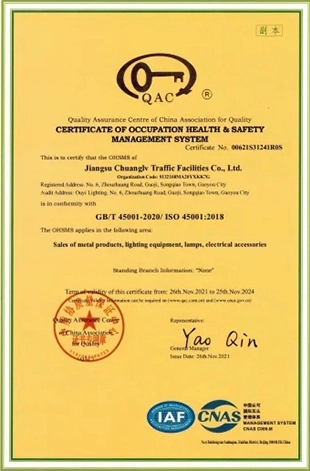 certificate of occupation health & safety management system